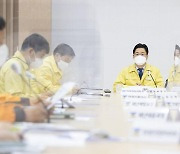 경기도 대형화재 긴급 점검회의