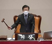 개의 선언하는 박병석 국회의장