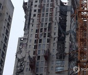 광주서 신축공사 중인 고층아파트 외벽 붕괴