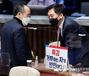 대화하는 김기현 원내대표와 추경호 원내수석부대표