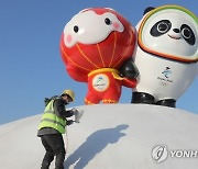 CHINA BEIJING WINTER OLYMPICS