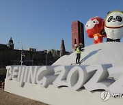 CHINA BEIJING WINTER OLYMPICS