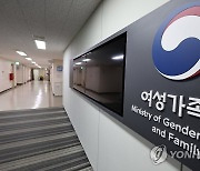 여성단체 "尹 '여가부 폐지' 공약 개탄..반드시 실패"