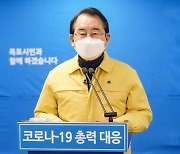 '코로나 확진자 급증' 목포시, 13∼14일 시민 전수 검사