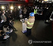 "광주 아파트 외벽붕괴 야간수색 중단"