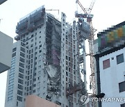 노동부, 광주 아파트 공사장 붕괴사고 중앙산재수습본부 구성