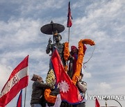 NEPAL NATIONAL UNIFICATION DAY
