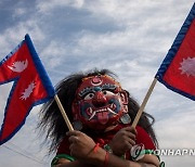 NEPAL NATIONAL UNIFICATION DAY