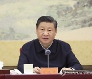 시진핑 "당 기율·국법 위반 누구도 용서없다"