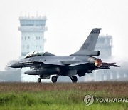 (FILE) TAIWAN DEFENSE FIGHTER JET MISSING