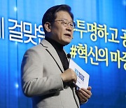 이재명, 광주 아파트 외벽 붕괴에 "실종자 무사귀환 기원"