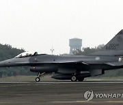TAIWAN DEFENSE FIGHTER JET MISSING