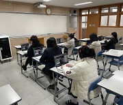 대구교육청, 겨울계절학기 '온라인 공동교육 캠퍼스' 운영