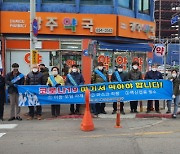 고흥군, 오미크론 확산에 따른 잠시멈춤 캠페인 펼쳐