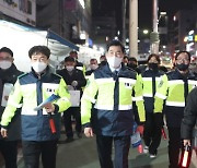 김상돈 의왕시장, 자율방범기동순찰연합대와 야간 순찰