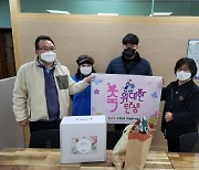 부산 동구 수정2동, 새해 첫 출생신고 가정 선물 전달
