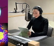 장윤주, 그린피스 바다 보호 애니메이션에 목소리 재능 기부 "다음 세대에 깨끗한 바다 물려주고파"