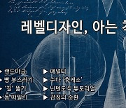 [소금불의 게임줌인] 레벨 디자인 아는 척 매뉴얼