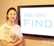 이혜민 핀다 대표 "맞춤형 마이데이터 제공할 것"