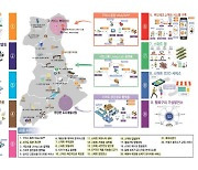 '4차 산업혁명 선도'에 방점..구리시, 스마트도시계획 최종 확정