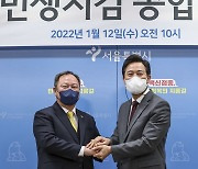 오세훈 "시의회와 설전, 갈등 아냐..예산 결정 과정 공개 취지"