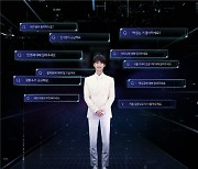 문체부 '실감콘텐츠 2탄'..광화원·광화인 시민과 만난다