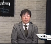 150만병 팔린 '회춘 샴푸' 사라질 위기..왜?