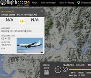 北 무력시위에..美 특수정찰기 3대 한반도 동시출격