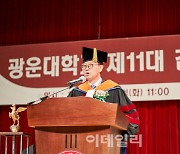김종헌 광운대 신임총장 "변화는 기회, 대학 평판도 높일 것"