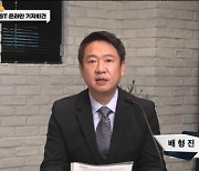 100만명 쓴 '회춘샴푸'..모다모다 "원료사용 금지 유예 요청"(종합)