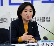 [포토]심상정 정의당 대선후보, 한국기자협회 초청토론회 참석