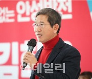 김학용 전 의원, 선거사무소 개소식