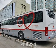 삼성 임원들이 쾌척한 100억원..낡은 헌혈버스 바꾼다