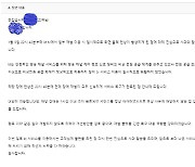 "KT IPTV, 58분만에 복구돼 보상 어렵다"..소비자 분통, 약관 개정 탄력