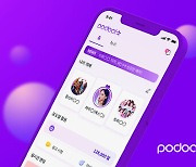 K-POP 팬덤 플랫폼 '포도알' 2개월 만에 앱스토어 인기 1위