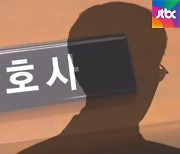 '변호사비 대납 의혹' 제보자 숨진 채 발견.."부검 예정"