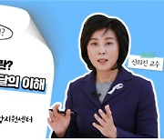 서울시, '영유아 성행동 이해' 부모교육 영상 제작·배포
