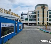 부산항 북항 드림하버 오션테라스 사업 표류(상)..갈등 해결 '안갯속'