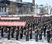 북한 노동자들 '전원회의 결정 관철' 궐기대회