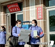 '당 목소리 전달에 구슬땀'..북한 우편통신원들