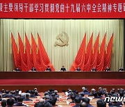 시진핑 "반부패 투쟁은 영원한 싸움..잘못하면 용서 없다"