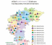 충북교육청, 올해 '행복씨앗학교' 61개교 운영