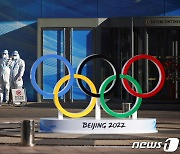 3주 앞으로 다가온 中올림픽..조직위 "베이징 등 봉쇄 필요 없다"