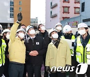 노형욱 장관, 광주 아파트 사고현장 점검