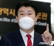 정용기 전 의원 "지금 대전에 시장이 있는가"..시장 출마선언