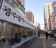 광주 구의원들 붕괴 현장서 또 추태..지역구 소개하는 명함 '눈총'