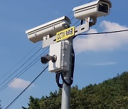 완주군, CCTV 설치에 5억6400만원 투입..마을 41곳 설치