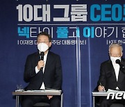 경총 회장단 만난 이재명 '경제 행보'