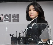 국민의힘 "김건희 통화 방송하면 법적 조치..기획된 정치공작"