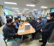 고양시 공무원노조 "선거 강제 차출 반대"..선관위 '당혹'